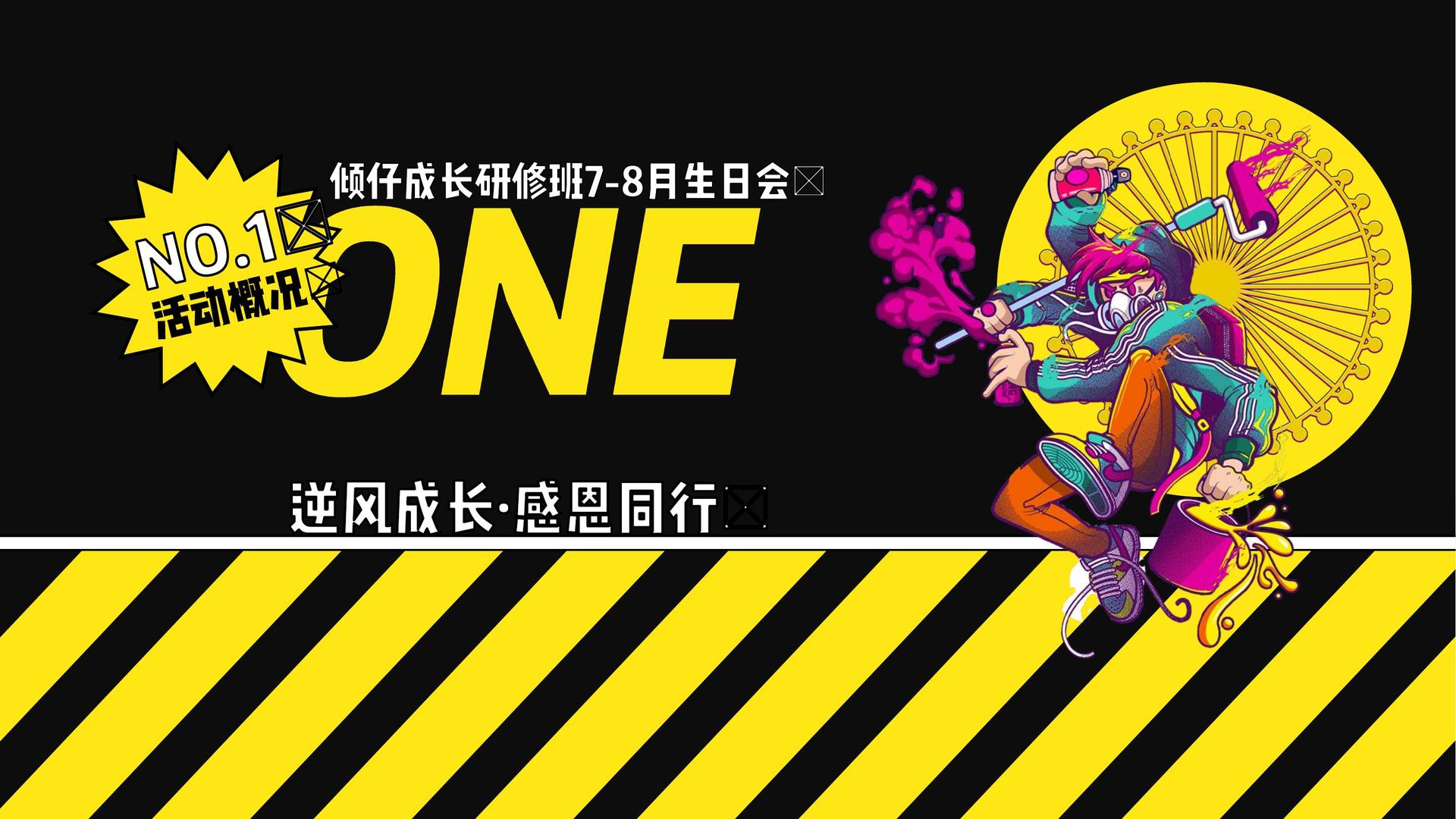达金文化荣获“年度文化创新机构”奖