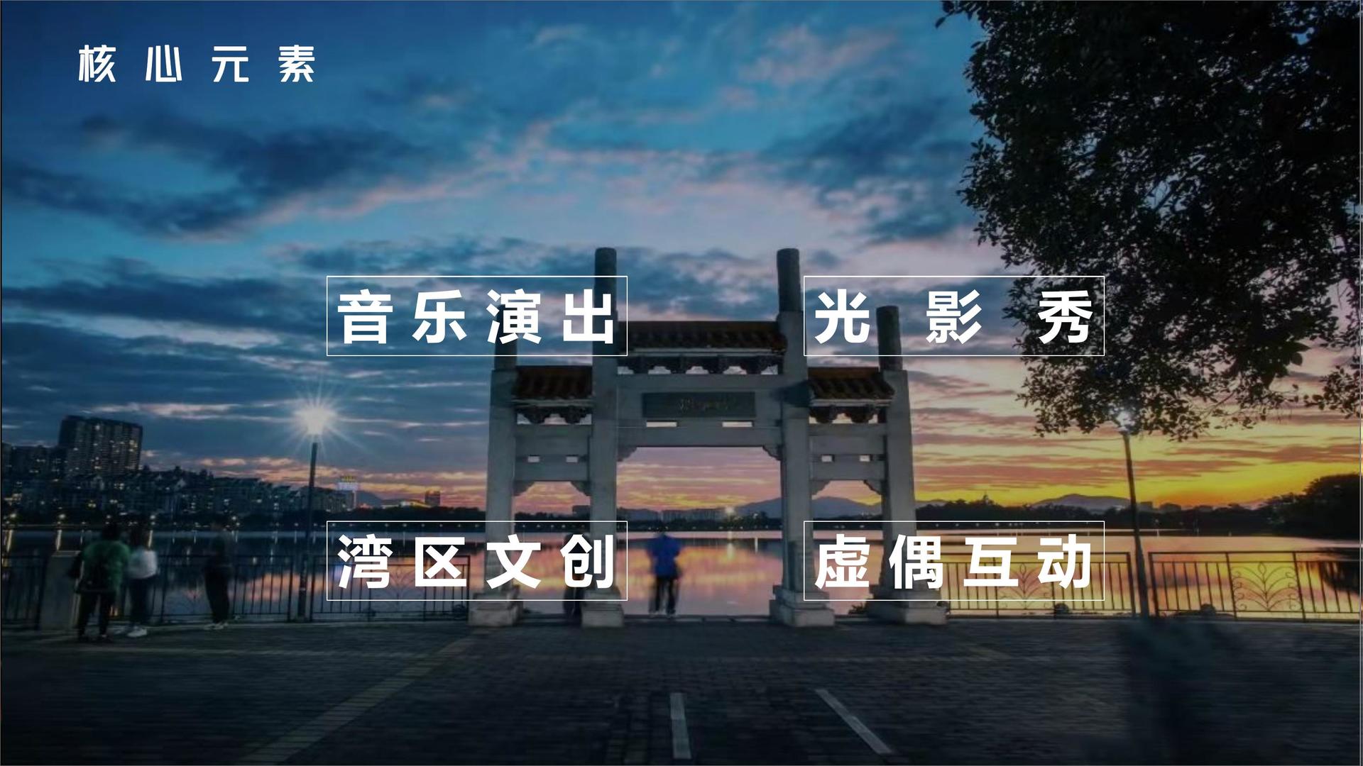 舞蹈工作坊成果演出